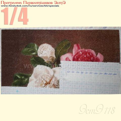 Вышивка  - ткань: Лугана 25 ct, техника: петит-полукрест<br>Автор вышивки: Лобачева Халида (Aza)<br>Программа Первоотшивов 2015, приз 1/4 работы