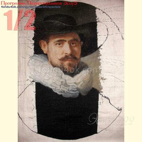 Вышивка  - ткань: Аида 18 ct, техника: крестик в 2 нитки<br>Автор вышивки: Оксана Ильинская<br>Программа Первоотшивов 2021, приз 1/2 работы