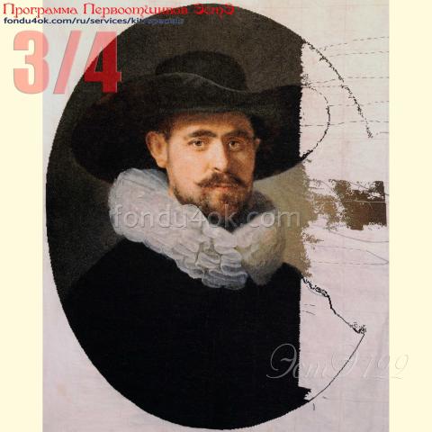 Вышивка  - ткань: Аида 18 ct, техника: крестик в 2 нитки<br>Автор вышивки: Оксана Ильинская<br>Программа Первоотшивов 2021, приз 3/4 работы