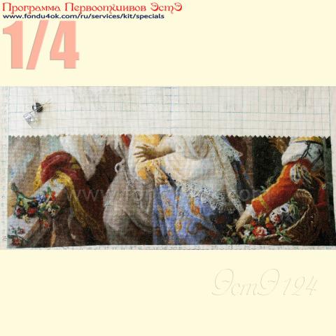 Вышивка  - ткань: Конгресс Страмин 24 ct, техника: петит-полукрест<br>Автор вышивки: Шевченко Ольга (Lelia)<br>Программа Первоотшивов 2019, приз 1/4 работы