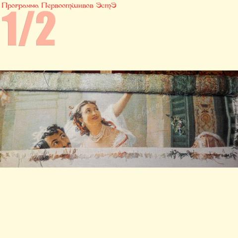 Вышивка  - ткань: Лугана 25 ct, техника: петит-поинт <br>Автор вышивки: Ирина Парфенчик (kira75)<br>Программа Первоотшивов 2014, приз 1/2 работы