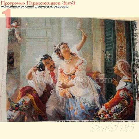 Вышивка  - ткань: Лугана 25 ct, техника: петит-поинт <br>Автор вышивки: Ирина Парфенчик (kira75)<br>Программа Первоотшивов 2015, приз Завершенная работа