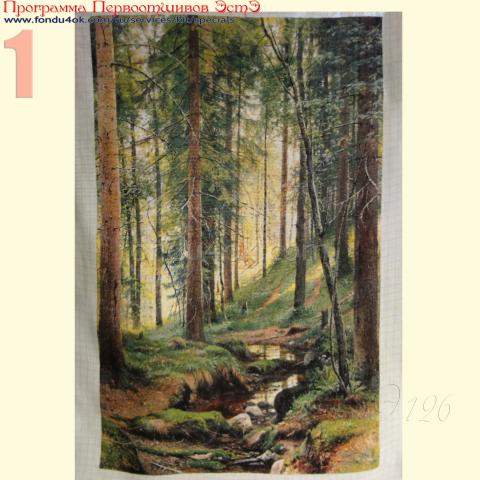 Вышивка - ткань: Сетка гобеленовая 25 ct, техника: петит/полукрест <br>Автор вышивки: Светлана Кузьменко (svetik)