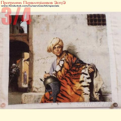 Вышивка  - ткань: Аида 18 ct, техника: крестик в 2 нитки<br>Автор вышивки: Кришталь Елена (hrustal)<br>Программа Первоотшивов 2018, приз 3/4 работы