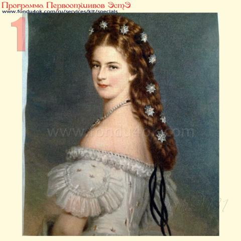 Вышивка - ткань: Лугана 25 ct, техника: петит-полукрест<br>Автор вышивки: Елена Сандул<br>Программа Первоотшивов 2019