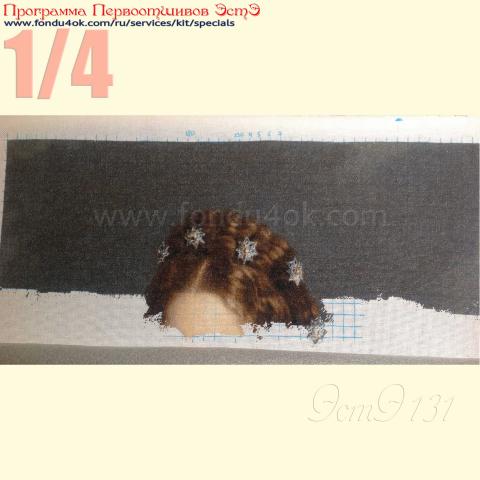 Вышивка - ткань: Лугана 25 ct, техника: петит-полукрест<br>Автор вышивки: Елена Сандул<br>Программа Первоотшивов 2019, приз 1/4 работы