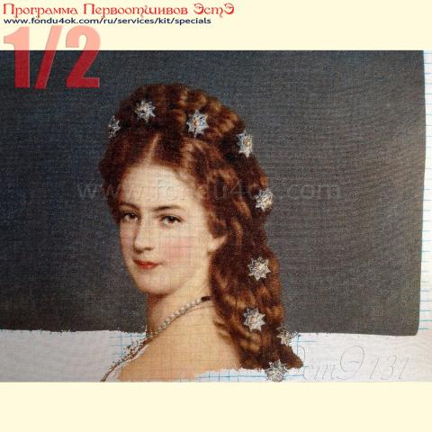 Вышивка - ткань: Лугана 25 ct, техника: петит-полукрест<br>Автор вышивки: Елена Сандул (elenass911)<br>Программа Первоотшивов 2019, приз 1/2 работы