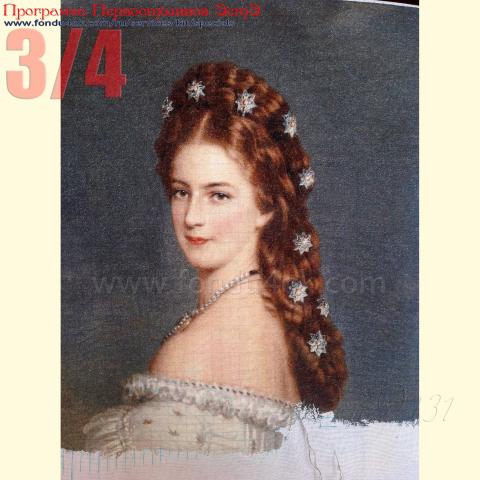 Вышивка - ткань: Лугана 25 ct, техника: петит-полукрест<br>Автор вышивки: Елена Сандул (elenass911)<br>Программа Первоотшивов 2019, приз 3/4 работы