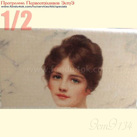 Вышивка  - ткань: Страмин-Конгресс 24 ct, , техника: петит/полукрест <br>Автор вышивки:  Оксана Северинова (Цветочек)<br>Программа Первоотшивов 2015, приз 1/2 работы