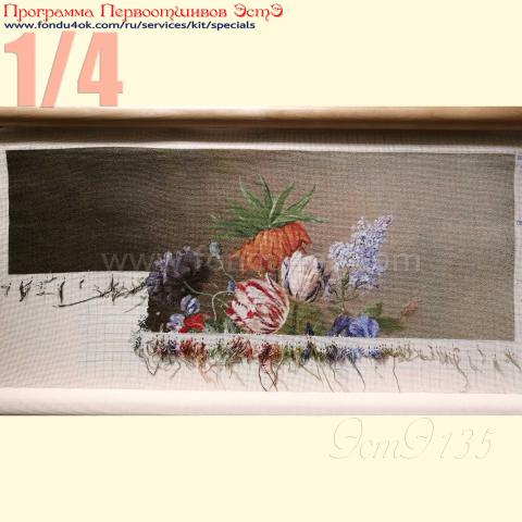 Вышивка  - ткань: Страмин-Конгресс 24 ct, , техника: петит/полукрест <br>Автор вышивки: Ольга Сумова<br>Программа Первоотшивов 2019, приз 1/4 работы