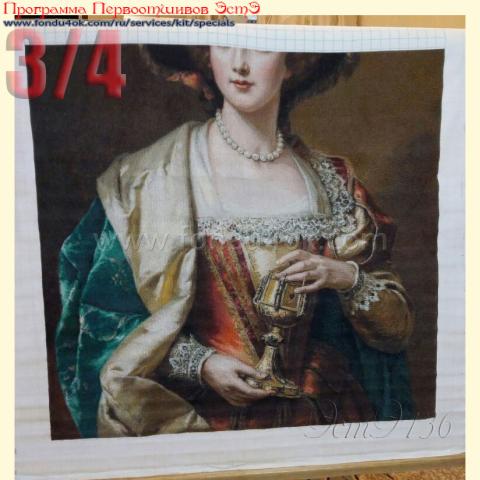 Вышивка - ткань: Аида 18 ct, техника: крестик в 2 нитки<br>Автор вышивки: Татьяна Бондарева (Tatyana08)<br>Программа Первоотшивов 2016, приз 3/4 работы