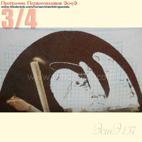 Вышивка - ткань: Лугана 25 ct, техника: петит-поинт <br>Автор вышивки: Елена Казаева (Ladotka)<br>Программа Первоотшивов 2015, приз 3/4 работы