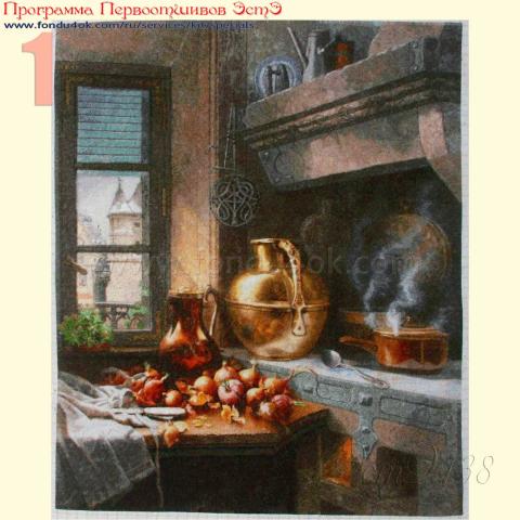 Вышивка  - ткань: гобеленовая сетка 25 ct, техника: петит-поинт <br>Автор вышивки: Датченко Ирина (mamila205)<br>Программа Первоотшивов 2017