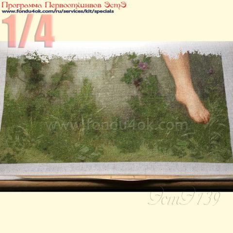 Вышивка - ткань: Лугана 25 ct, техника: петит-полукрест <br>Автор вышивки: Татьяна Федина (tatusha)<br>Программа Первоотшивов 2018, приз 1/4 работы