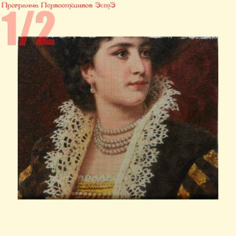 Вышивка - ткань: Лугана 25 ct, техника: петит-поинт <br>Автор вышивки: Елена Казаева (Ladotka)<br>Программа Первоотшивов 2014, приз 1/2 работы