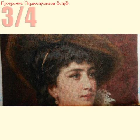 Вышивка - ткань: Лугана 25 ct, техника: петит-поинт <br>Автор вышивки: Елена Казаева (Ladotka)<br>Программа Первоотшивов 2014, приз 3/4 работы