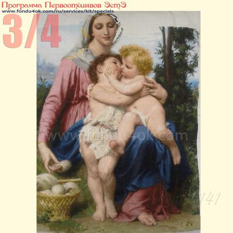 Вышивка - ткань: Аида 18 ct, техника: крестик в 2 нитки <br>Автор вышивки: Инга Сушилова<br>Программа Первоотшивов 2017, приз 3/4 работы