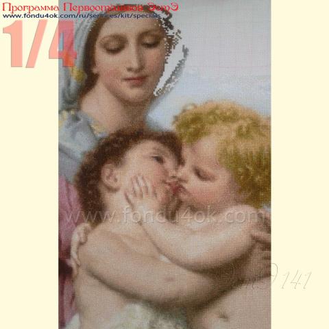 Вышивка - ткань: Аида 18 ct, техника: крестик в 2 нитки <br>Автор вышивки: Инга Сушилова<br>Программа Первоотшивов 2017, приз 1/4 работы