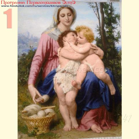 Вышивка - ткань: Аида 18 ct, техника: крестик в 2 нитки <br>Автор вышивки: Инга Сушилова<br>Программа Первоотшивов 2018, приз завершенная работа