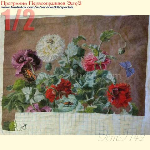 Вышивка  - ткань: Аида 18 ct, техника: крестик в 2 нитки<br>Автор вышивки: Головина Марина Петровна<br>Программа Первоотшивов 2015, приз 1/2 работы