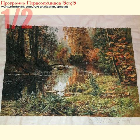 Вышивка - ткань: Аида 18 ct, техника: крестик в 2 нитки<br>Автор вышивки: Ирина Третьякова (Ira5628)<br>Программа Первоотшивов 2019, приз 1/2 работы