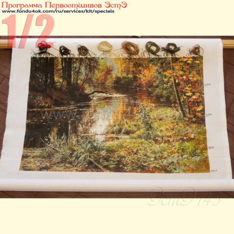 Вышивка - ткань: Аида 18 ct, техника: крестик в 2 нитки<br>Автор вышивки: Лебедева Алла (A_I_L)<br>Программа Первоотшивов 2016, приз 1/2 работы