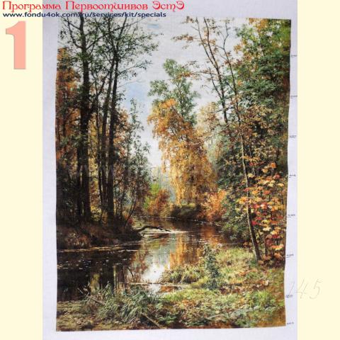 Вышивка - ткань: Аида 18 ct, техника: крестик в 2 нитки<br>Автор вышивки: Лебедева Алла (A_I_L)<br>Программа Первоотшивов 2017, приз завершенная вышивка