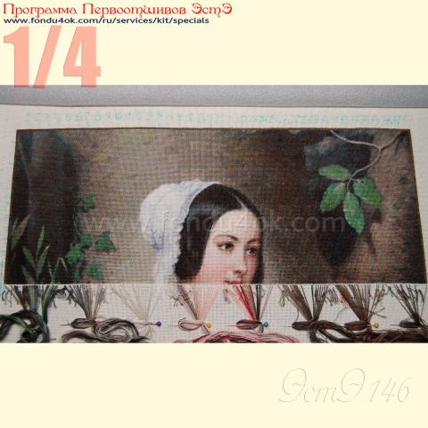 Вышивка  - ткань: Лугана 25 ct, техника: петит-поинт <br>Автор вышивки:  Лариса (Lar)<br>Программа Первоотшивов 2015, приз 1/4 работы