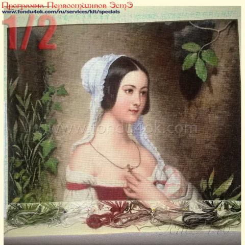 Вышивка  - ткань: Лугана 25 ct, техника: петит-поинт <br>Автор вышивки:  Лариса (Lar)<br>Программа Первоотшивов 2016, приз 1/2 работы