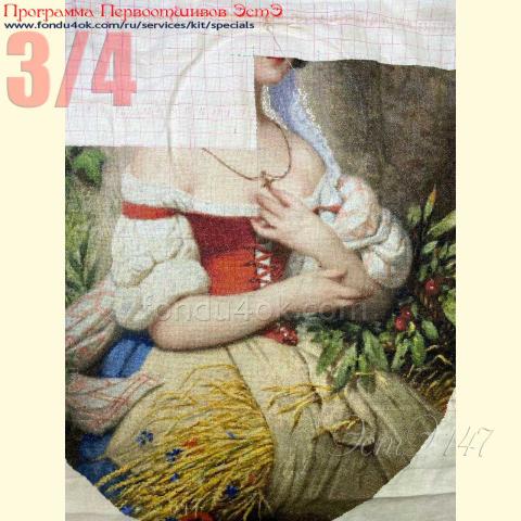 Вышивка - ткань: Аида 18 ct, техника: крестик <br>Автор вышивки: Надежда Полянская<br>Программа Первоотшивов 2020, приз 3/4 работы