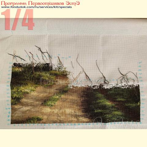 Вышивка - ткань: Аида 18 ct, техника: крестик в 2 нитки<br>Автор вышивки: Анна Ефимова (Hannah)<br>Программа Первоотшивов 2020, приз 1/4 работы