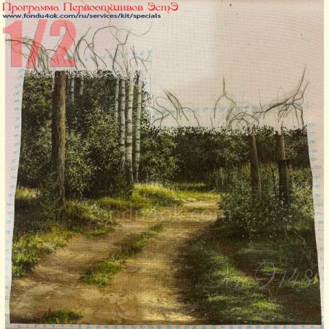 Вышивка - ткань: Аида 18 ct, техника: крестик в 2 нитки<br>Автор вышивки: Анна Ефимова (Hannah)<br>Программа Первоотшивов 2020, приз 1/2 работы