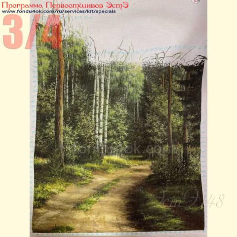 Вышивка - ткань: Аида 18 ct, техника: крестик в 2 нитки<br>Автор вышивки: Анна Ефимова (Hannah)<br>Программа Первоотшивов 2020, приз 3/4 работы