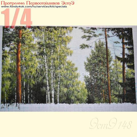 Вышивка  - ткань: Лугана 25 ct, техника: петит-поинт <br>Автор вышивки: Наталья (Лакшми)<br>Программа Первоотшивов 2015, приз 1/4 работы