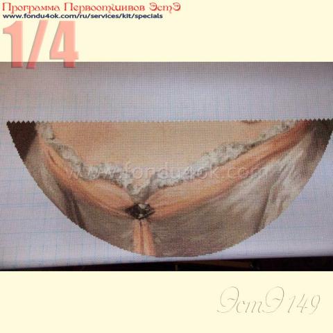 Вышивка  - ткань: Аида 18 ct, техника: крестик в 2 нитки<br>Автор вышивки: Данчинова Ирина (Зауралочка)<br>Программа Первоотшивов 2016, приз 1/4 работы