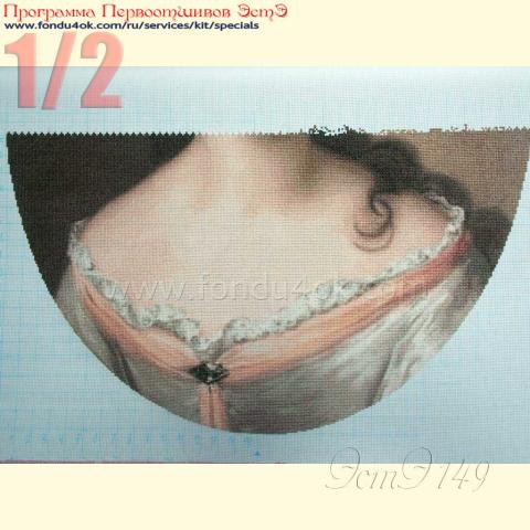 Вышивка  - ткань: Аида 18 ct, техника: крестик в 2 нитки<br>Автор вышивки: Данчинова Ирина (Зауралочка)<br>Программа Первоотшивов 2016, приз 1/2 работы