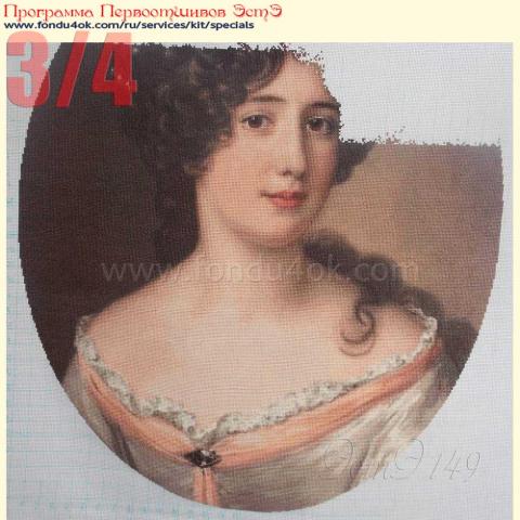 Вышивка  - ткань: Аида 18 ct, техника: крестик в 2 нитки<br>Автор вышивки: Данчинова Ирина (Зауралочка)<br>Программа Первоотшивов 2016, приз 3/4 работы