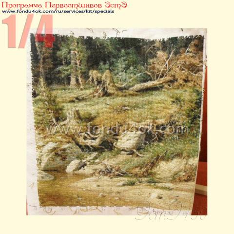 Вышивка - ткань: Аида 18 ct, техника: крестик в 2 нитки<br>Автор вышивки: Евгения Логинова (evgecha)<!--:en-->Embroidery - fabric: Aida 18 ct, stitch type: cross<br>Author of the embroidery: Evgenia Loginova (evgecha)