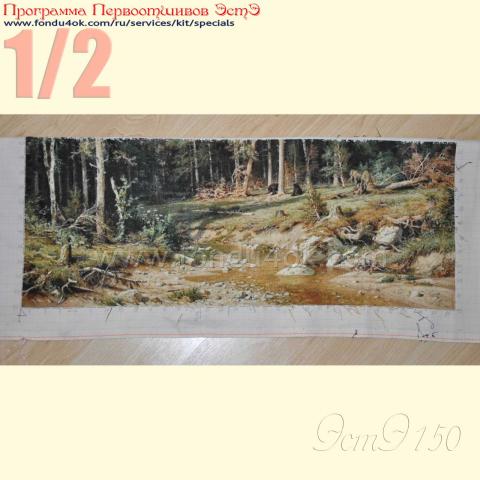 Вышивка - ткань: Аида 18 ct, техника: крестик в 2 нитки<br>Автор вышивки: Евгения Логинова (evgecha)<br>Программа Первоотшивов 2015, приз 1/2 работы<!--:en-->Embroidery - fabric: Aida 18 ct, stitch type: cross<br>Author of the embroidery: Evgenia Loginova (evgecha)<br>Program of first finished embroideries 2015, prise for the First finished 1/2 of the pattern