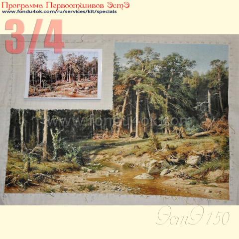 Вышивка - ткань: Аида 18 ct, техника: крестик в 2 нитки<br>Автор вышивки: Евгения Логинова (evgecha)<br>Программа Первоотшивов 2015, приз 3/4 работы<!--:en-->Embroidery - fabric: Aida 18 ct, stitch type: cross<br>Author of the embroidery: Evgenia Loginova (evgecha)<br>Program of first finished embroideries 2015, prise for the First finished 3/4 of the pattern