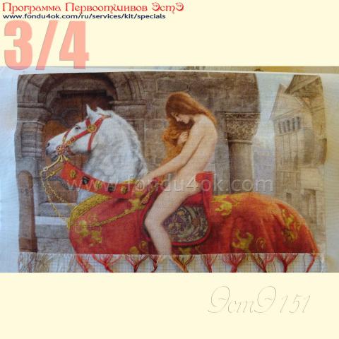 Вышивка  - ткань: Страмин-Конгресс 24 ct, , техника: петит/полукрест <br>Автор вышивки:  Светлана (Isfri)<br>Программа Первоотшивов 2016, приз 3/4 работы