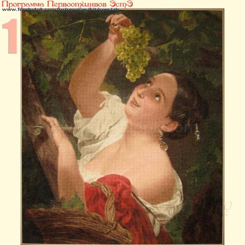 Вышивка - ткань: Аида 18 ct, техника: крестик в 2 нитки <br>Автор вышивки: Деревянченко Елена Валерьевна<br>Программа Первоотшивов 2018, приз завершенная работа