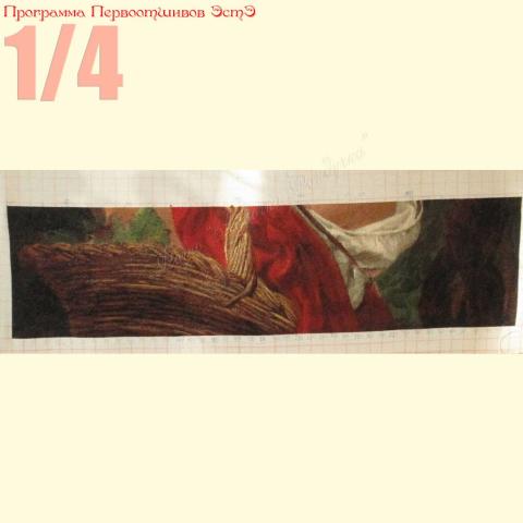 Вышивка - ткань: Аида 18 ct, техника: крестик в 2 нитки <br>Автор вышивки: Гаганичева Ольга (kukuruzina)<br>Программа Первоотшивов 2014, приз 1/4 работы