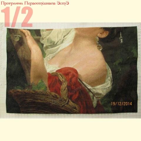 Вышивка - ткань: Аида 18 ct, техника: крестик в 2 нитки <br>Автор вышивки: Гаганичева Ольга (kukuruzina)<br>Программа Первоотшивов 2014, приз 1/2 работы