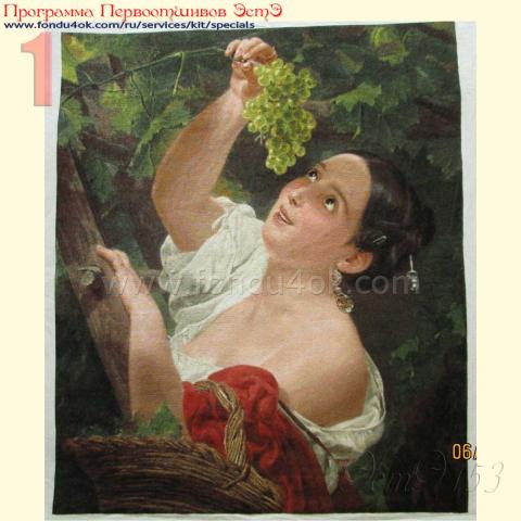 Вышивка - ткань: Аида 18 ct, техника: крестик в 2 нитки <br>Автор вышивки: Гаганичева Ольга (kukuruzina)<br>Программа Первоотшивов 2015, приз завершенная работа