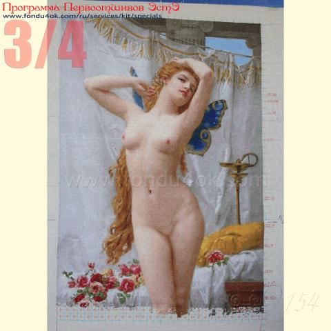 Вышивка  - ткань: Страмин-Конгресс 24 ct, техника: петит-поинт <br>Автор вышивки: Черкасова Екатерина ( Ekaterin_a)<br>Программа Первоотшивов 2015, приз 3/4 работы