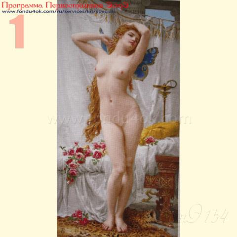 Вышивка  - ткань: Страмин-Конгресс 24 ct, техника: петит-поинт <br>Автор вышивки: Черкасова Екатерина ( Ekaterin_a)<br>Программа Первоотшивов 2016, приз завершённая работа