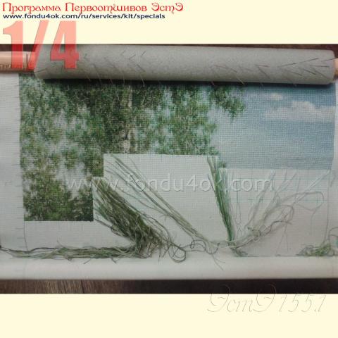 Вышивка - ткань: Аида 18 ct, техника: крестик в 2 нитки<br>Автор вышивки: Королева Людмила (КЛ)<br>Программа Первоотшивов 2016, приз 1/4 работы<!--:en-->Embroidery - fabric: Aida 18 ct, stitch type: cross<br>Author of the embroidery: Ludmila Koroleva (КЛ)<br>Program of first finished embroideries 2016, prise for the First finished 1/4 of the pattern