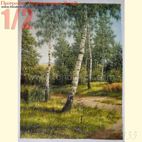 Вышивка - ткань: Аида 18 ct, техника: крестик в 2 нитки<br>Автор вышивки: Ольга Гераськина<br>Программа Первоотшивов 2015, приз 1/2 работы