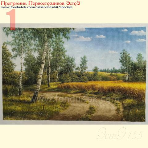 Вышивка - ткань: Аида 18 ct, техника: крестик в 2 нитки<br>Автор вышивки: Ольга Гераськина<br>Программа Первоотшивов 2015, приз завершенная работа